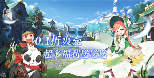 蘋果最新手機遊戲|免費在線玩，仙俠、魔幻、放置、卡牌、動漫等超多類型隨意選擇!