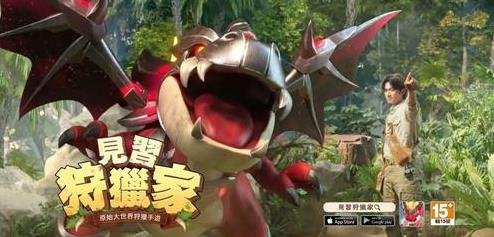 見習狩獵家|水系PVE/PVP陣容搭配推薦|神器推薦