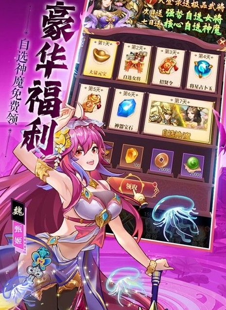 手遊私服|2024最新|熱門排行|手遊變態版|台灣私服遊戲推薦