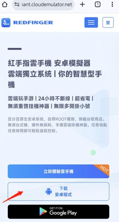 RO仙境傳說初心之戰：新手必讀攻略+使用紅手指雲手機的最佳指南