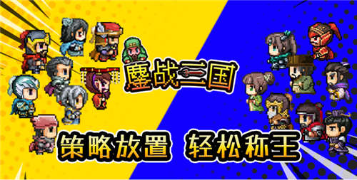 【變態遊戲排行榜】全新的趣味變態手遊推薦!絕對好玩，絕對精選!