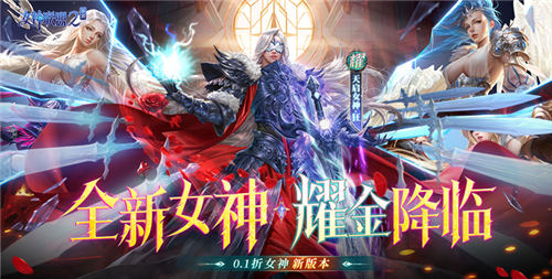 2024必玩的魔幻手遊排行榜前十|高人氣的魔幻冒險手遊!矮人、精靈、巨龍，還有史萊姆?