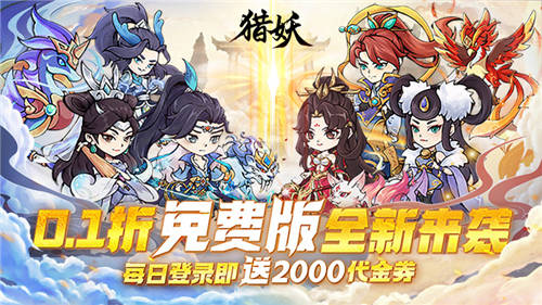 2024熱門免費遊戲|上千塊遊戲免費玩，免下載安裝在線直接玩!