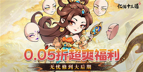 【變態遊戲排行榜】全新的趣味變態手遊推薦!絕對好玩，絕對精選!