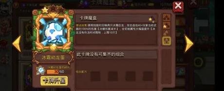 見習獵魔團|新手流派推薦打法攻略