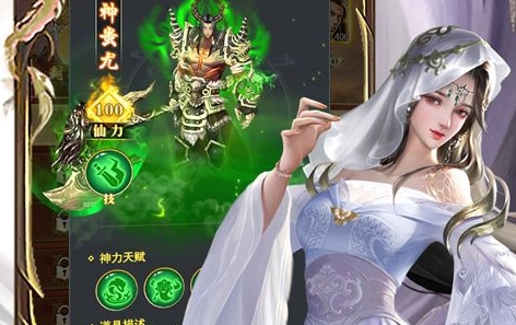 免費RPG遊戲推薦|2024最新免費多人遊戲|快意修仙3D美學、免費在線遊戲