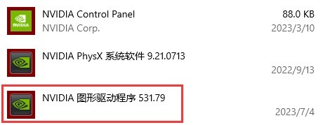 黑神話悟空丨顯卡驅動更新教程丨怎么更新顯卡驅動