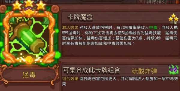 見習獵魔團|武鬥卡組搭配推薦