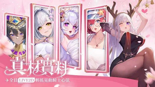 魔姬物語|陣容搭配建議攻略