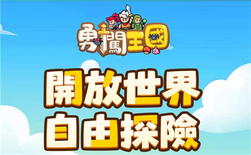 【熱門手機遊戲推薦】超好玩的手機遊戲精選|九月熱門手遊排行榜top5