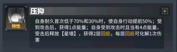 交錯戰線|困難1-25打法陣容攻略