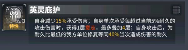 交錯戰線|困難2-9打法陣容攻略