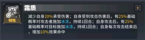 交錯戰線|困難2-14打法陣容攻略