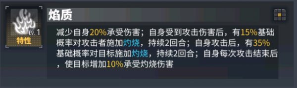 交錯戰線|困難2-18打法陣容攻略