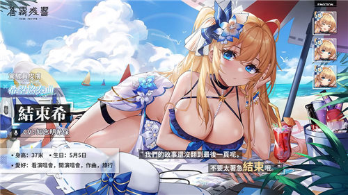 【歐派大放送】日系歐派RPG遊戲!超多巨乳美少女讓你隨意挑選!