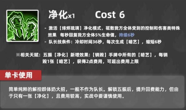 雷索納斯|蘇恩強度解析|蘇恩抽取建議攻略