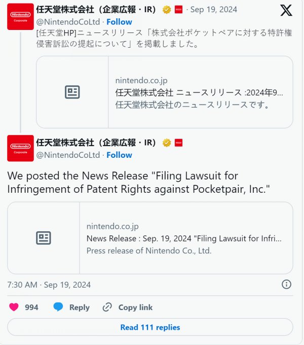 任天堂與寶可夢公司正式起訴《幻獸帕魯》抄襲侵權