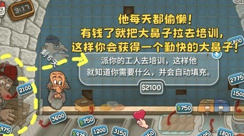 沙威瑪傳奇|金幣怎麼獲取