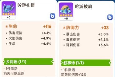 騎士衝呀|裝備怎麼選擇|裝備選擇推薦攻略