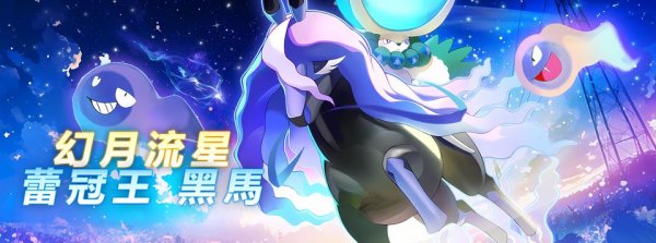 神獸覺醒：Smash|最新兌換碼禮包碼序號一覽