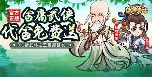 【不花錢遊戲推薦】十月最新熱門手遊推薦!免課金，千元無門檻代金券上線就送!