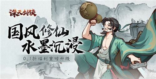 【不花錢遊戲推薦】十月最新熱門手遊推薦!免課金，千元無門檻代金券上線就送!