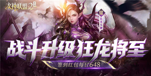 【2024魔幻手遊推薦】3DMMO正統史詩魔幻手遊，還原3D魔幻世界，幾十種不同種族，超百個職業選擇!