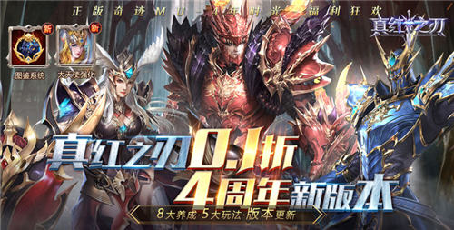 【2024魔幻手遊推薦】3DMMO正統史詩魔幻手遊，還原3D魔幻世界，幾十種不同種族，超百個職業選擇!