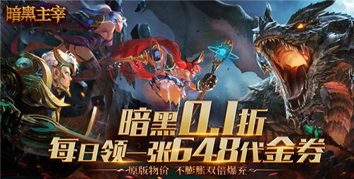 【2024魔幻手遊推薦】3DMMO正統史詩魔幻手遊，還原3D魔幻世界，幾十種不同種族，超百個職業選擇!