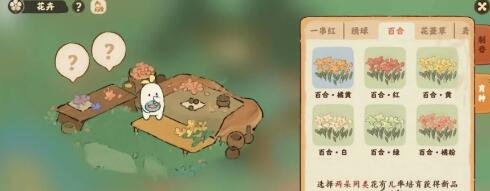 桃源深處有人家|花卉種配方公式大全