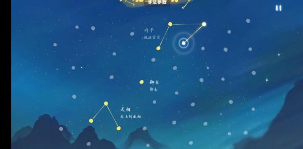 桃源深處有人家|朱雀星宿連接方法攻略