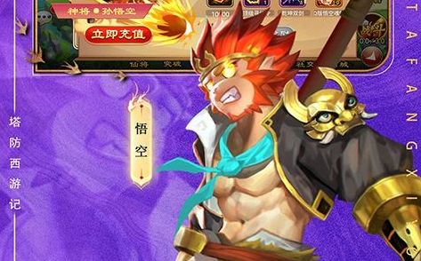 放置西遊安卓版遊戲推薦|全自動放置遊戲《夢幻西遊》，玩法輕松!|放置西遊回合制遊戲