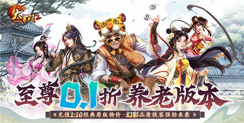 【2024蘋果手遊推薦】蘋果專屬折扣遊戲分享！蘋果手機也能玩的破解遊戲！