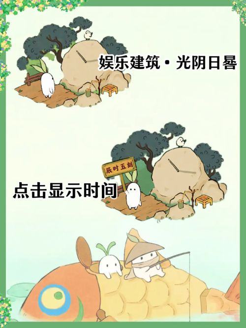 桃源深處有人家|桃源釣魚時間攻略