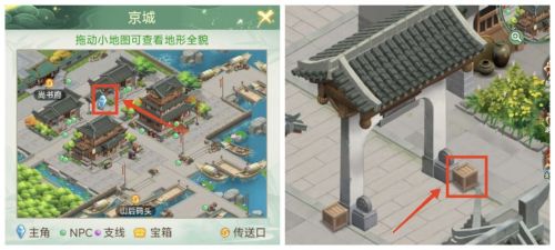 新仙劍奇俠傳：新的開始|賊裡賊氣成就完成攻略