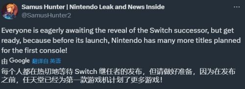 消息傳出：《異度神劍X》Switch移植版即將發布