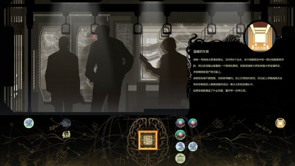 《耶蘭多的低語：克蘇魯選集》Steam頁面開放 第四季度發售