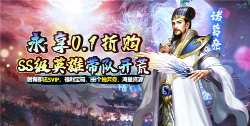 十一月三國策略回合手遊排行榜TOP10|SSR傳說將領登陸就送、三國美人盡情攻略!