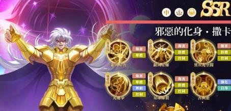 聖鬥士星矢EX|陣營角色選擇攻略