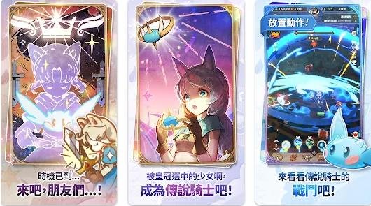 星願之冠：狼少女物語|最新兌換碼禮包碼序號分享