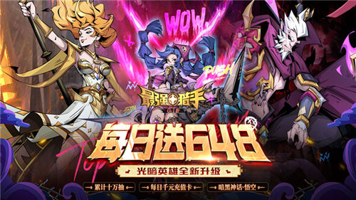 【最新私服手遊排行榜】熱門私服版手遊推薦!無限裝備、無限貨幣、無限道具!