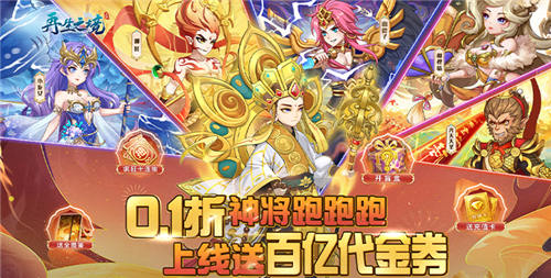 【最新私服手遊排行榜】熱門私服版手遊推薦!無限裝備、無限貨幣、無限道具!