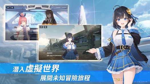 星鏈計畫：未來少女|最新兌換碼禮包碼序號分享