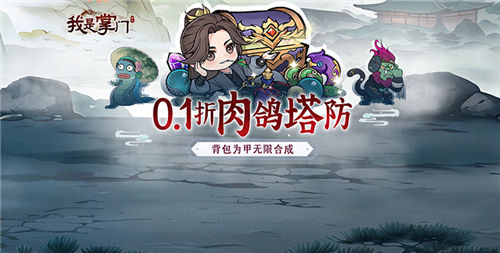 【無限資源手遊推薦】無需課金，上線就送無限貨幣!還有二十倍遊戲加速免費解鎖!