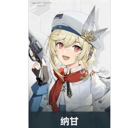 少女前線2追放|四星強力角色選擇推薦攻略