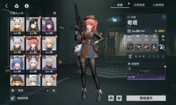 少女前線2追放|零氪平民配隊推薦攻略