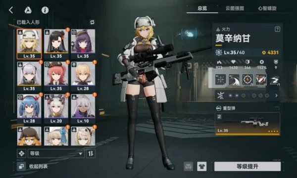 少女前線2追放|零氪平民配隊推薦攻略