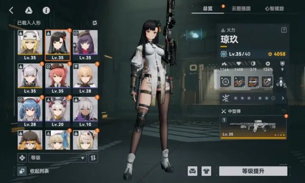 少女前線2追放|零氪平民配隊推薦攻略