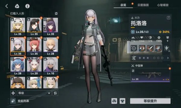 少女前線2追放|零氪平民配隊推薦攻略