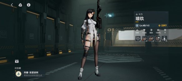 少女前線2追放|瓊玖強度簡評|武器推薦|配件養成